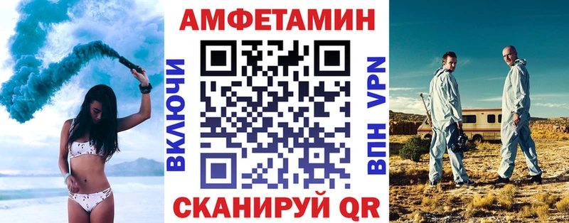 АМФЕТАМИН Premium Вуктыл