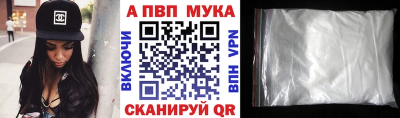 Alpha PVP СК КРИС  как найти   Вуктыл 
