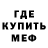 КЕТАМИН VHQ Shyba 123