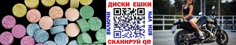 наркота  Вуктыл  ЭКСТАЗИ DUBAI 
