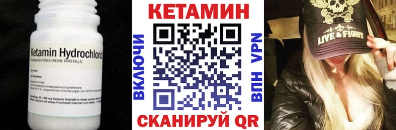 где найти   ОМГ ОМГ ссылки  КЕТАМИН ketamine  Вуктыл 