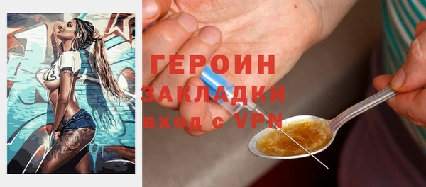 метамфетамин Белоозёрский