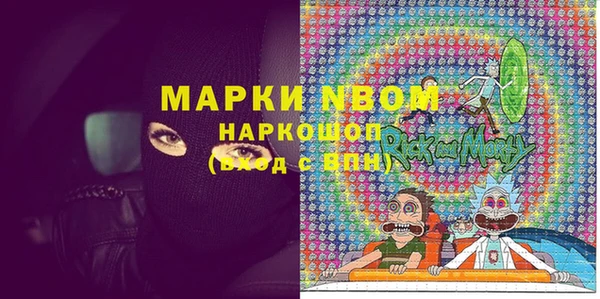 метамфетамин Белоозёрский