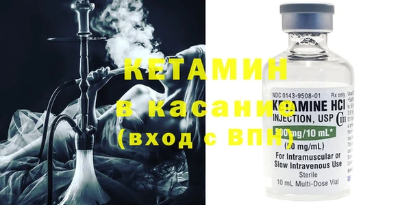 метамфетамин Белоозёрский