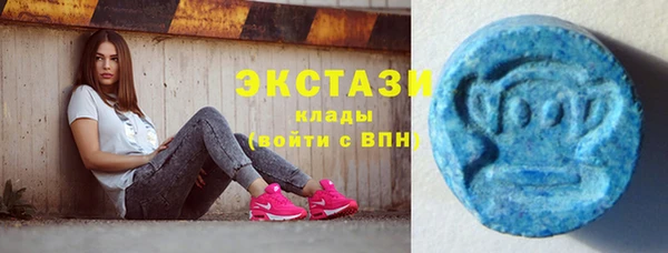 круглые Беломорск