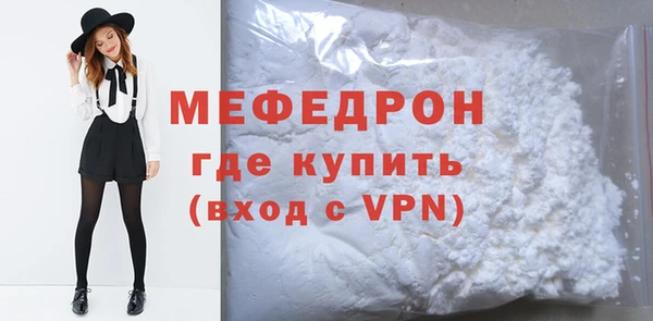 метамфетамин Белоозёрский