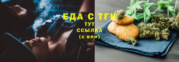 мдма Богданович