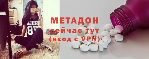 MDMA Premium VHQ Сясьстрой