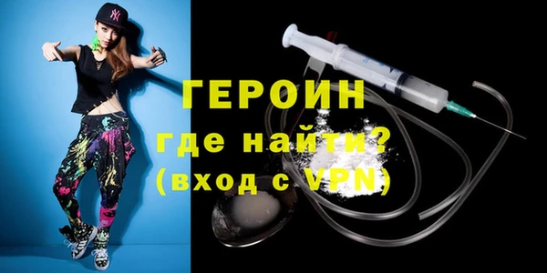кокаин перу Белокуриха
