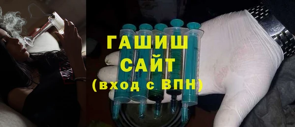 бутират Балабаново