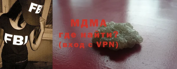 кокаин перу Белокуриха