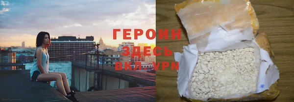метамфетамин Белоозёрский