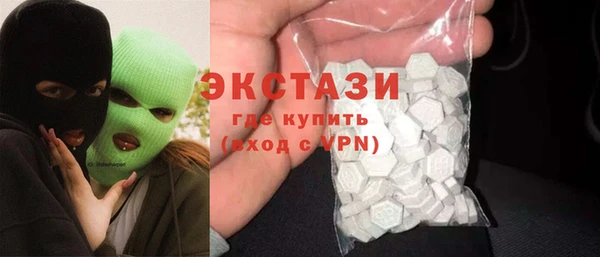 наркотики Богородск