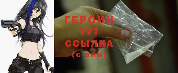 кокаин перу Белокуриха