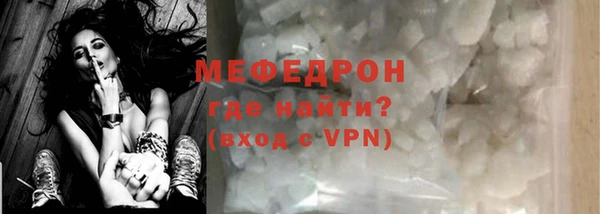 метамфетамин Белоозёрский