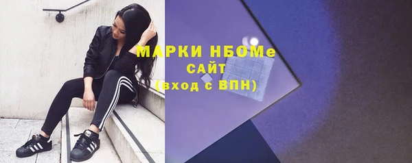 кокаин перу Белокуриха