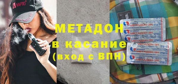 метамфетамин Белоозёрский