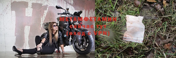 метамфетамин Белоозёрский