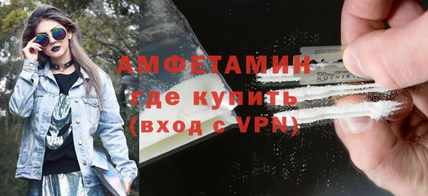 метамфетамин Белоозёрский