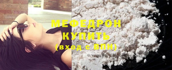 метамфетамин Белоозёрский