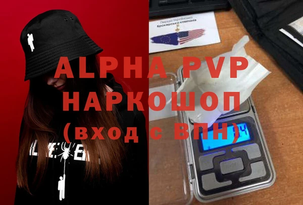 MDMA Premium VHQ Бородино