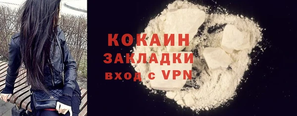 круглые Беломорск