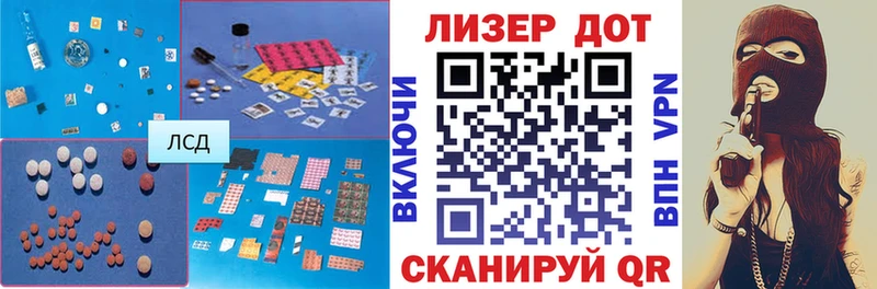 ЛСД экстази кислота  что такое наркотик  Вуктыл 