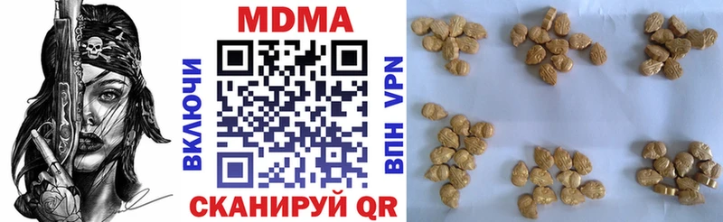 MDMA молли  продажа наркотиков  Вуктыл 