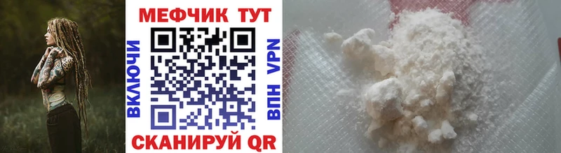 Меф мяу мяу  мега маркетплейс  Вуктыл  где купить наркоту 
