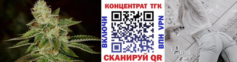 Дистиллят ТГК THC oil  Вуктыл 